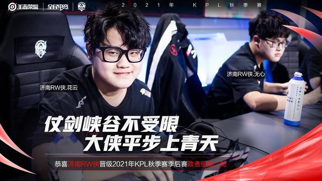 库里的成就