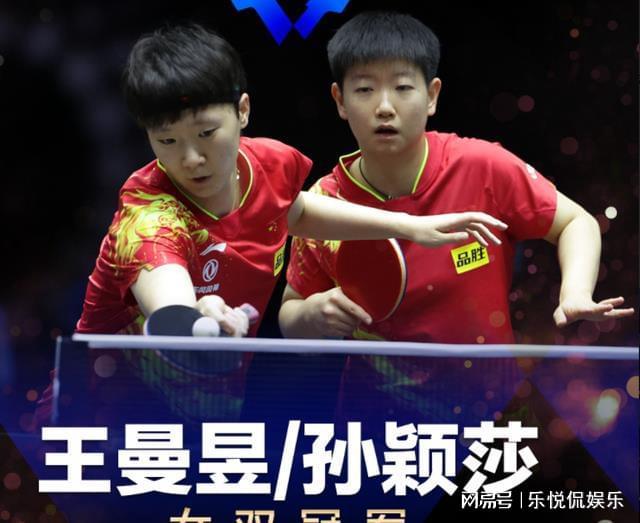 联合会事务