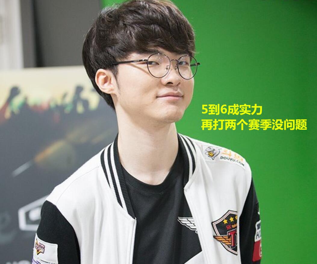 为战术多样 为战术多样