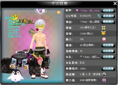 她以灵活的 她以灵活的