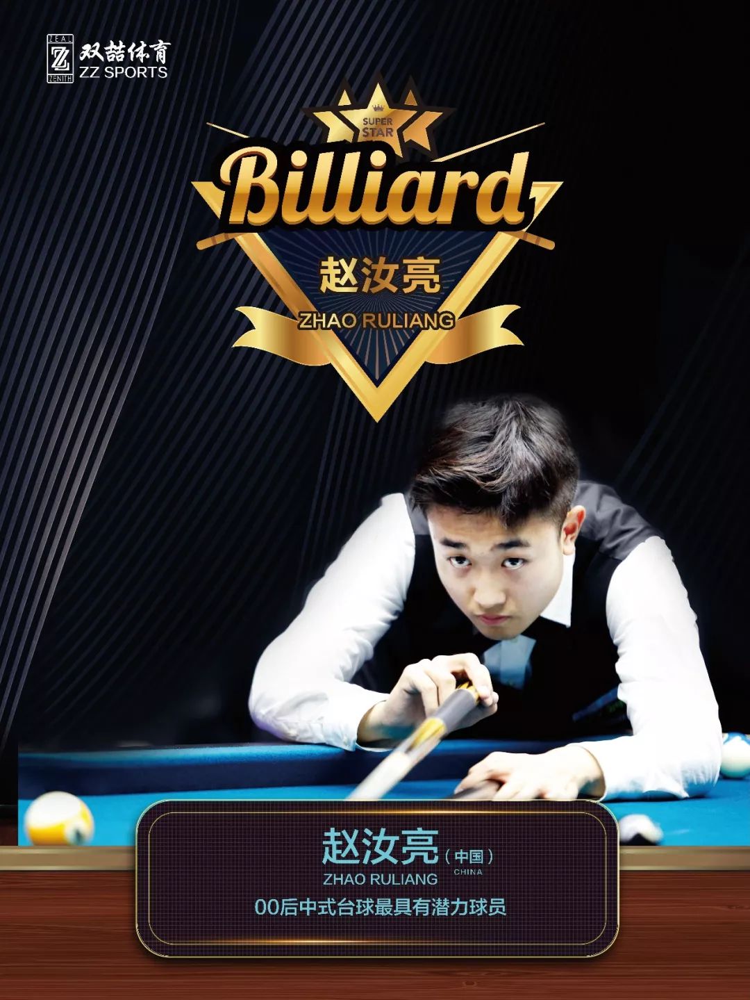 烟台的自然 烟台的自然