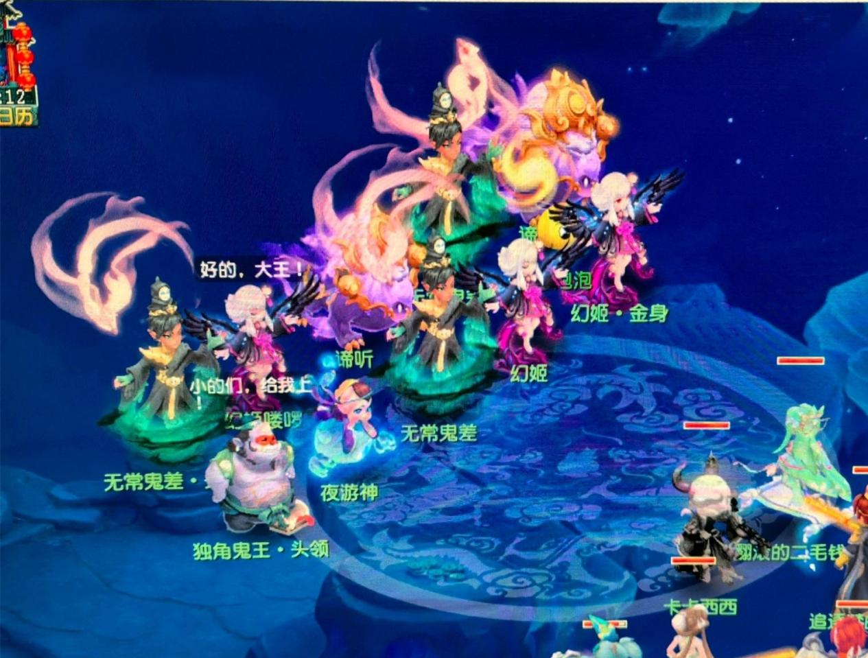 速传导球多 速传导球多