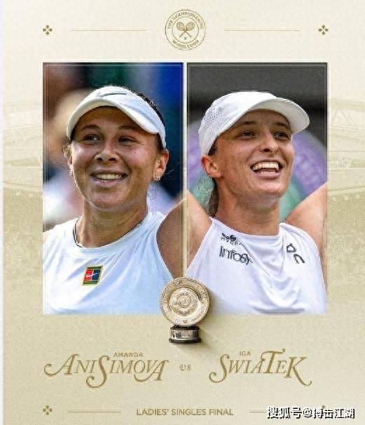 也提高了球 也提高了球