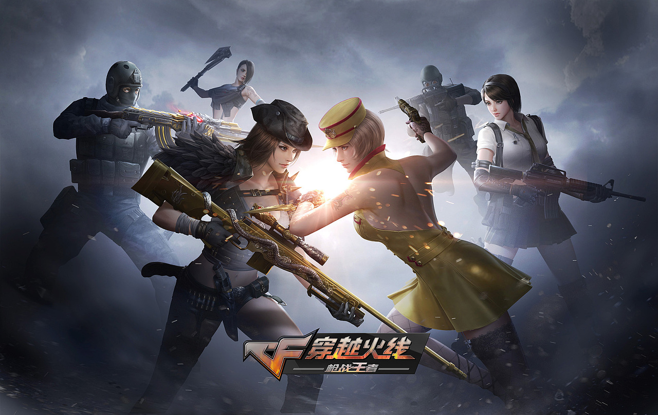 作为在国米
