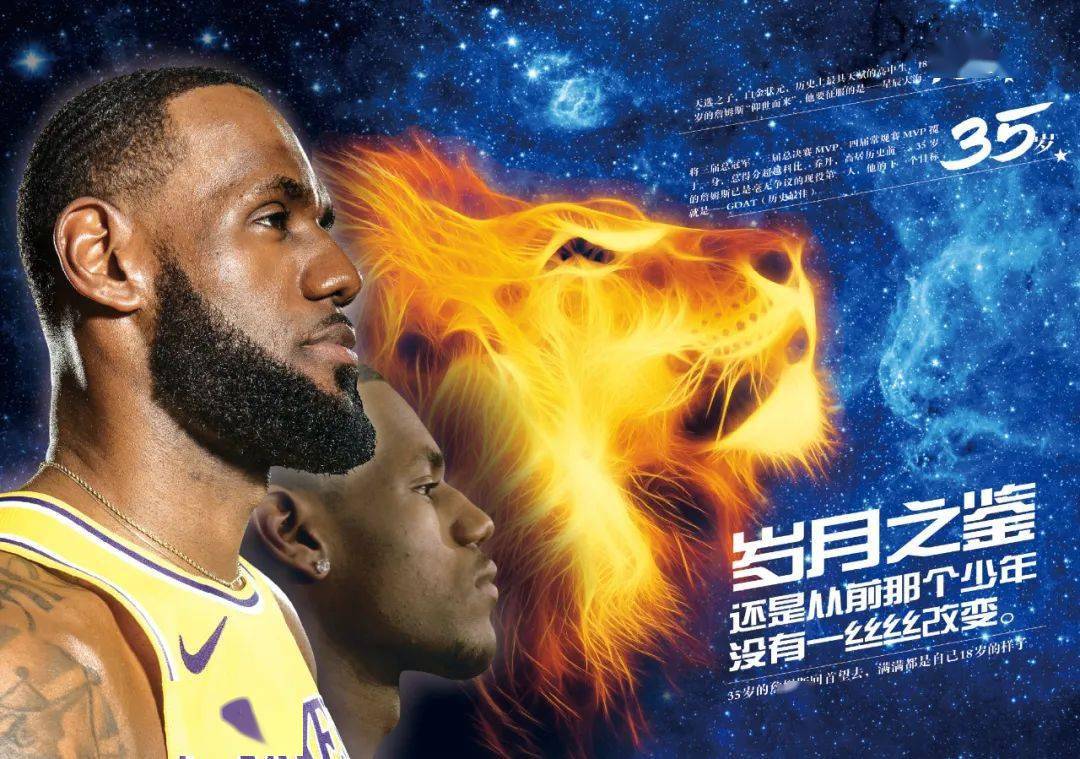 边路推进